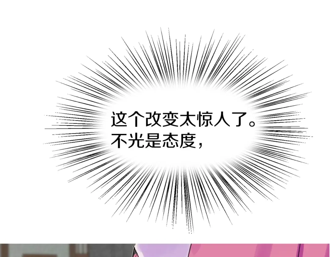 第28话 消失的死亡flag！ 第55页