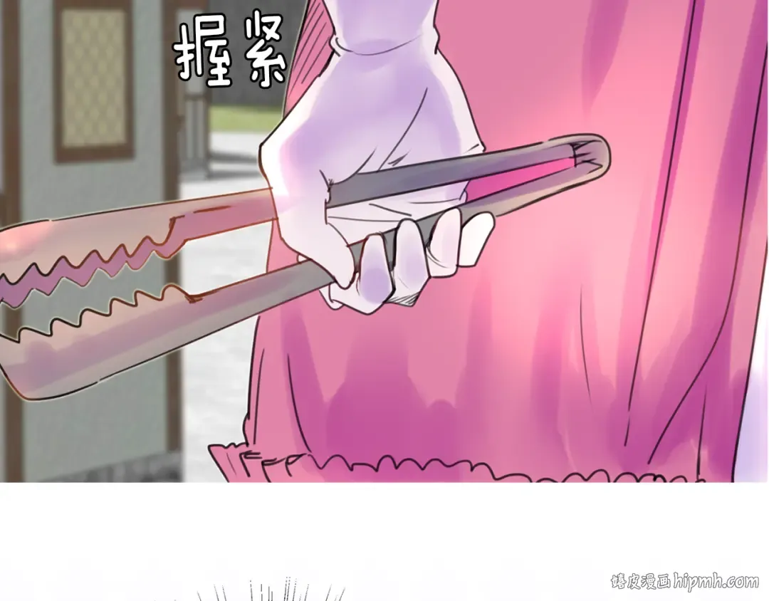 第28话 消失的死亡flag！ 第56页