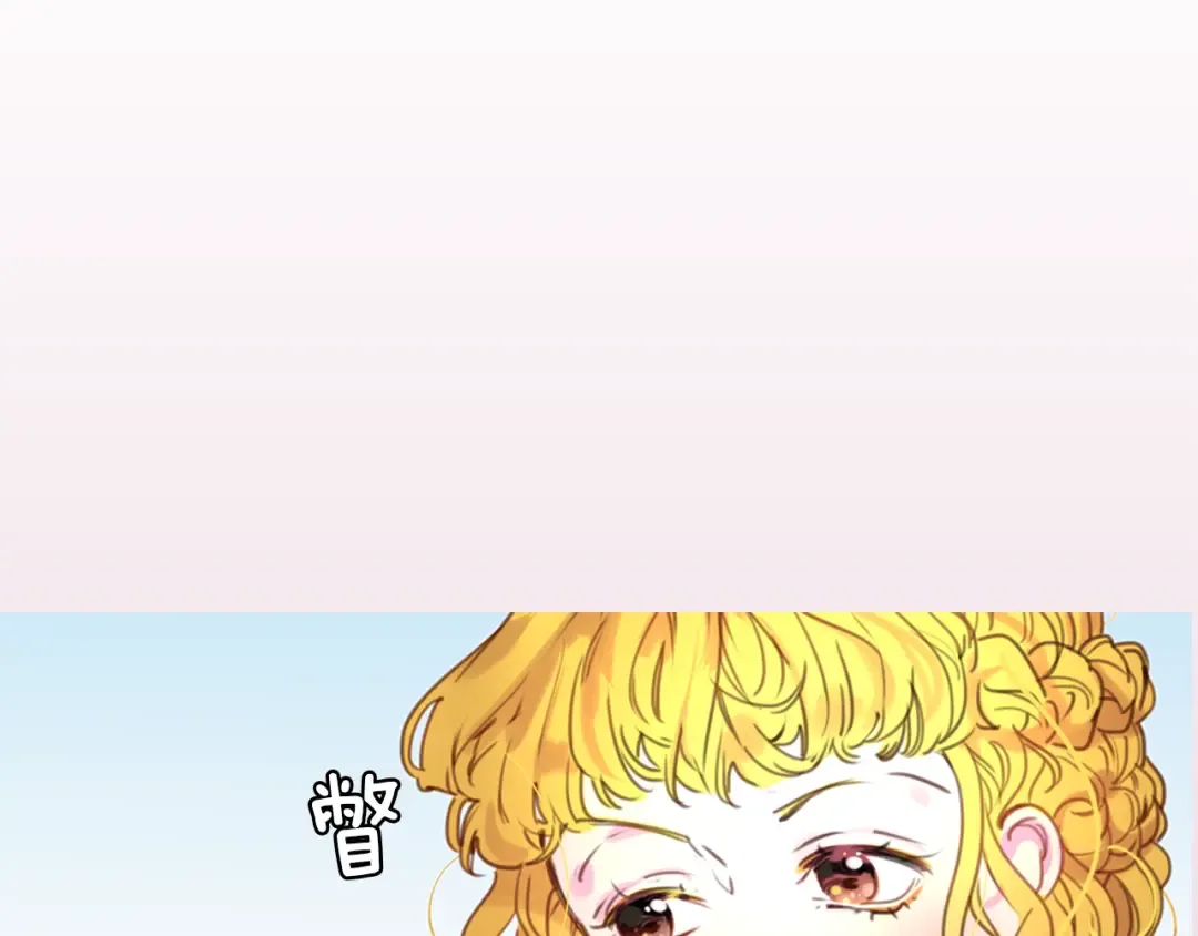 第28话 消失的死亡flag！ 第61页