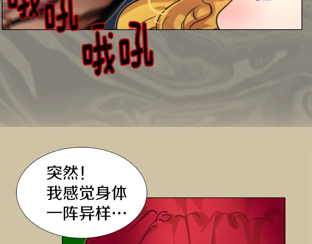 第28话 消失的死亡flag！ 第74页
