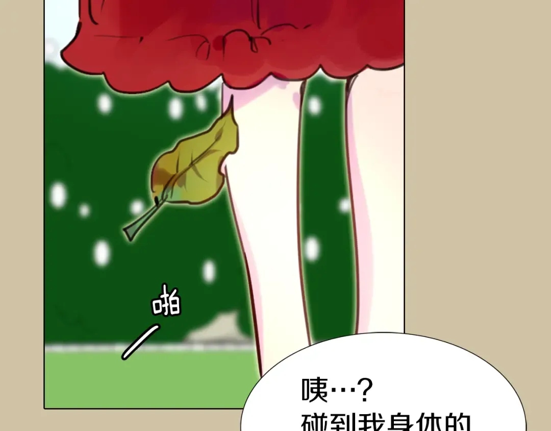 第28话 消失的死亡flag！ 第79页
