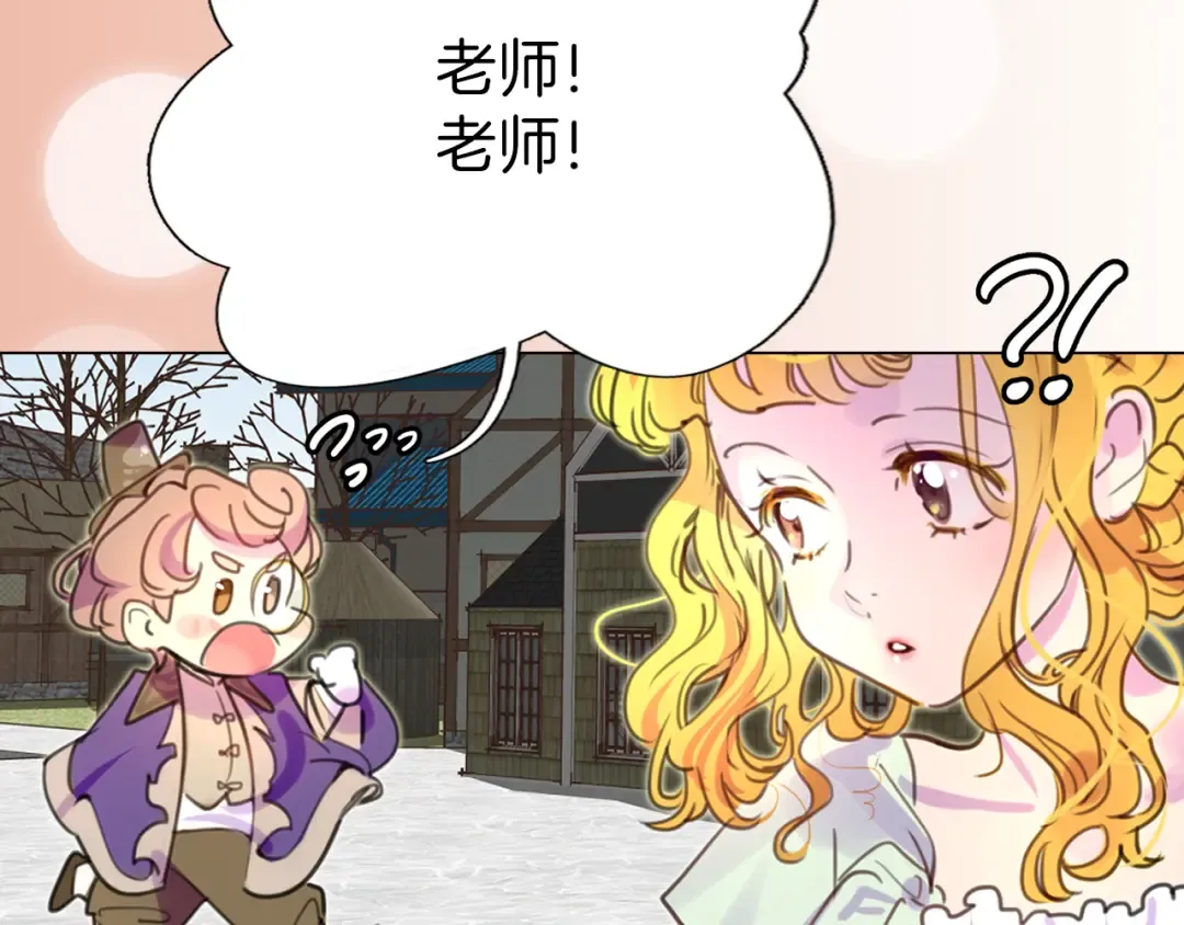 第28话 消失的死亡flag！ 第91页