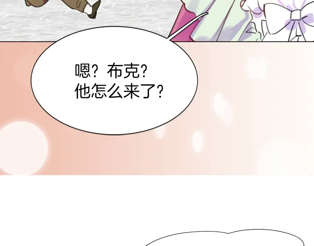 第28话 消失的死亡flag！ 第92页