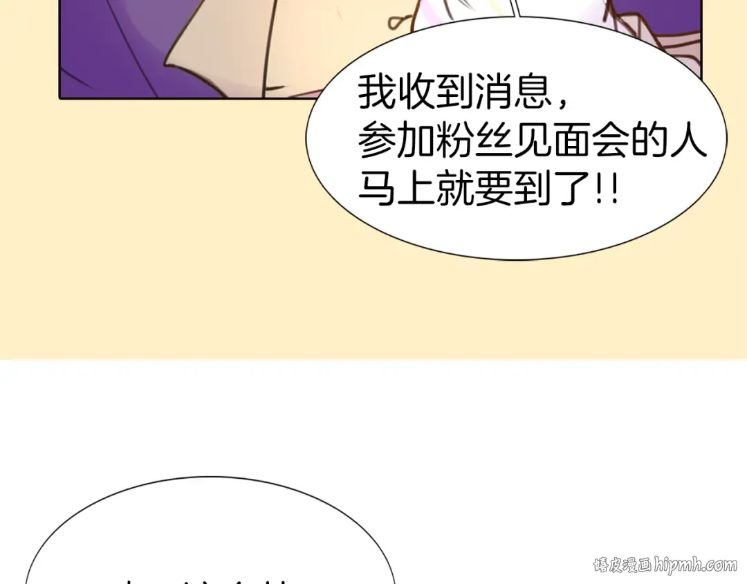 第28话 消失的死亡flag！ 第96页