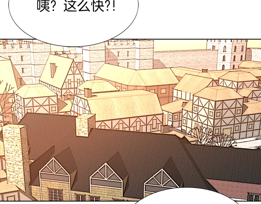 第28话 消失的死亡flag！ 第97页