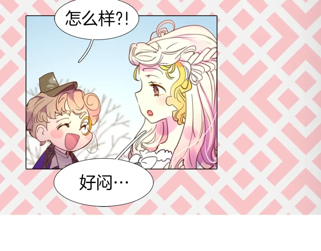 第28话 消失的死亡flag！ 第110页