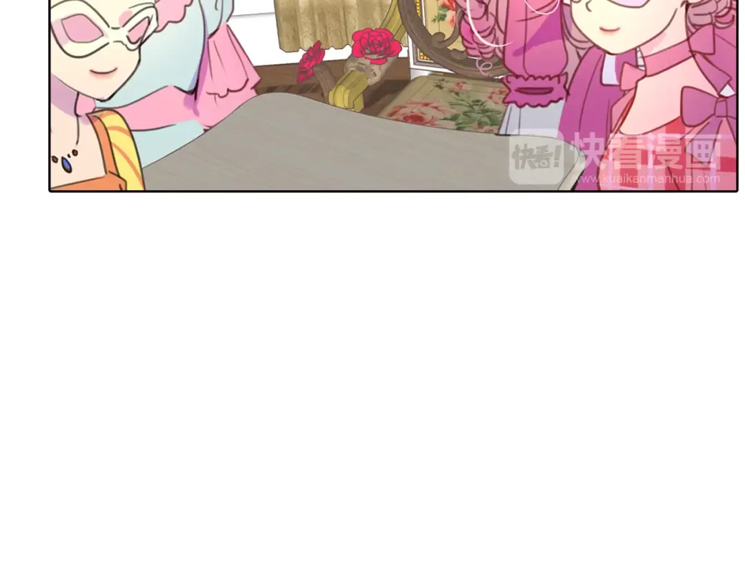 第29话 美丽的投资人！ 第34页
