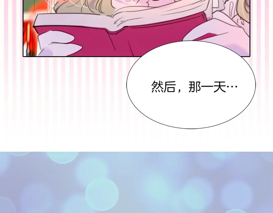 第29话 美丽的投资人！ 第116页