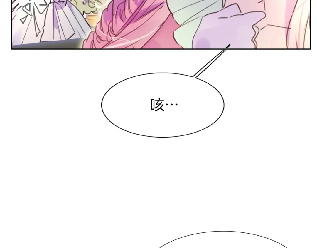 第30话 战场上的黑色死神 第38页