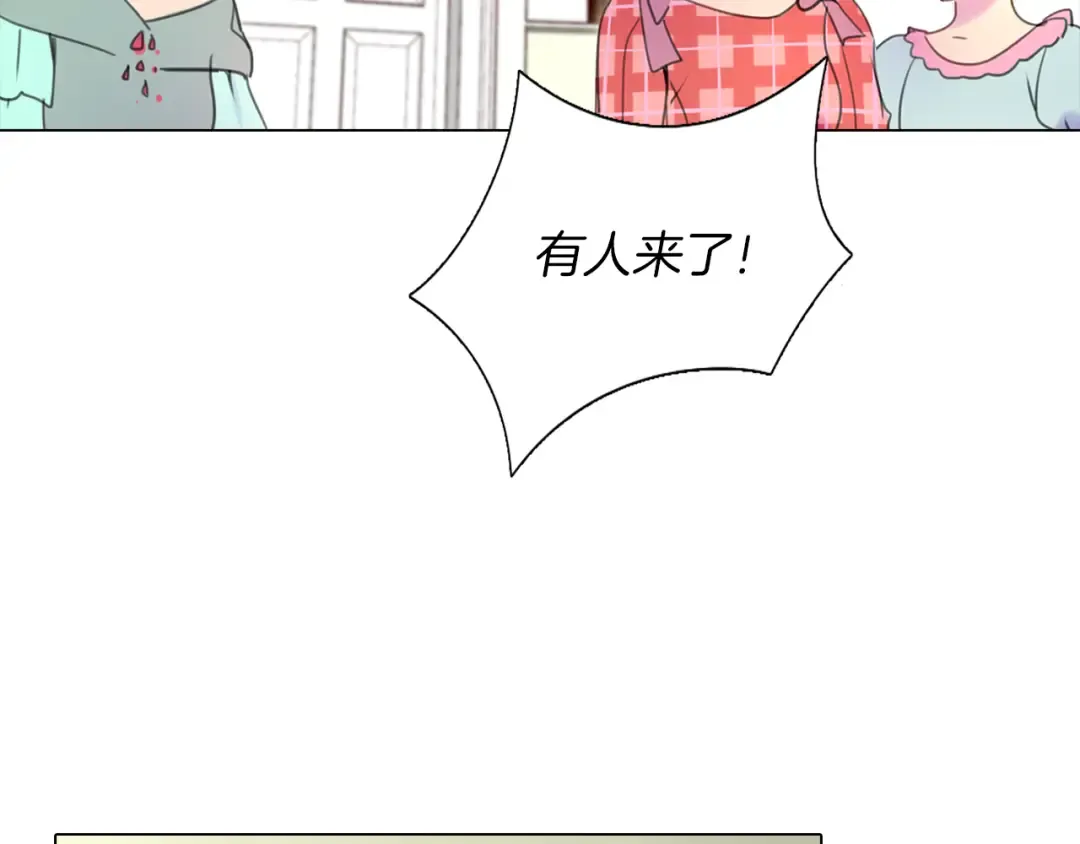 第30话 战场上的黑色死神 第60页