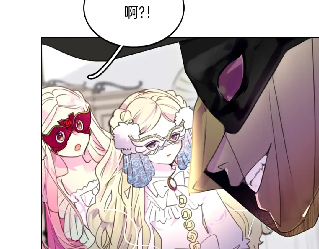 第30话 战场上的黑色死神 第107页