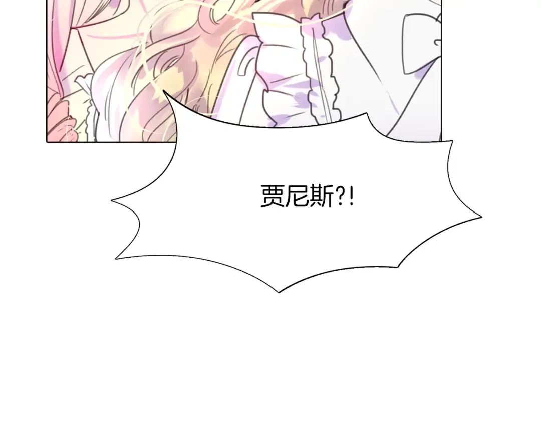 第30话 战场上的黑色死神 第110页