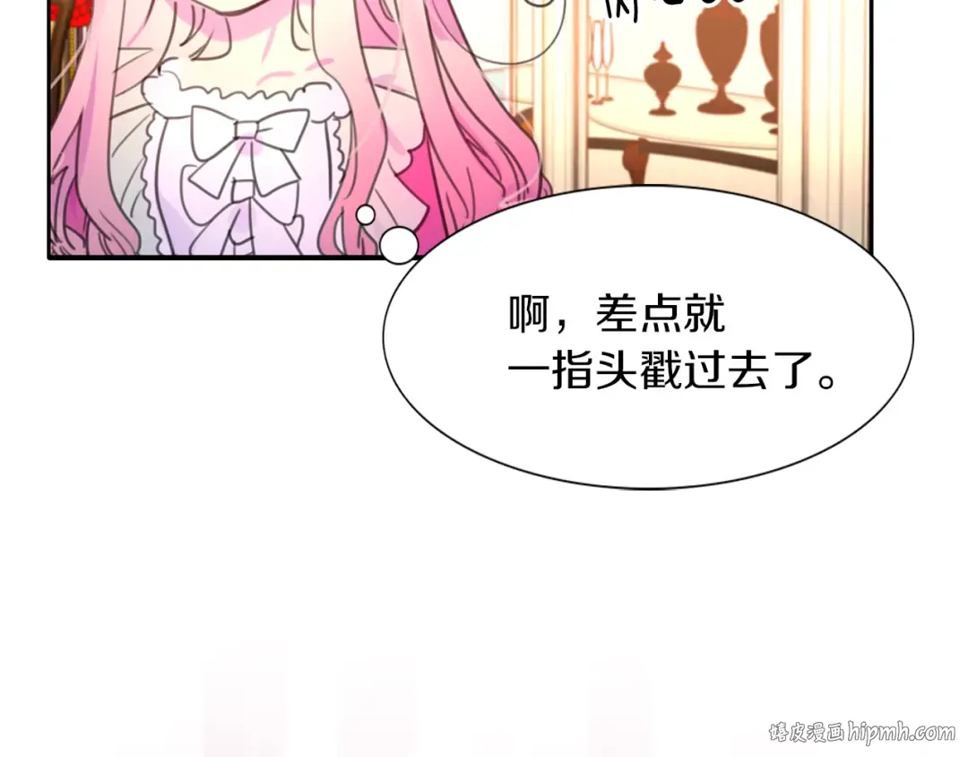 第30话 战场上的黑色死神 第112页