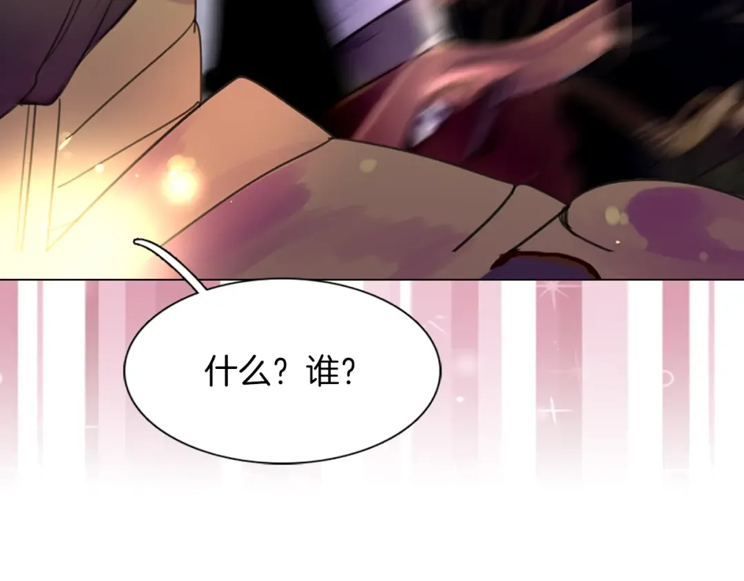 第30话 战场上的黑色死神 第114页