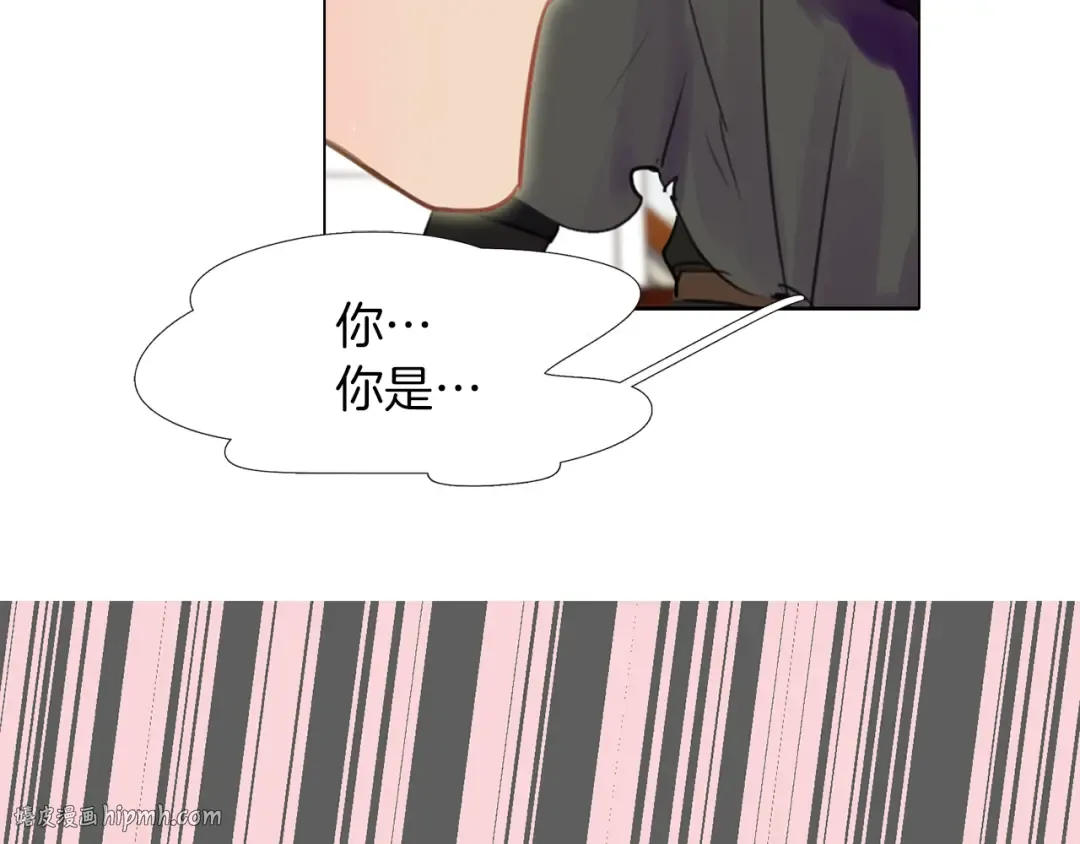 第30话 战场上的黑色死神 第120页