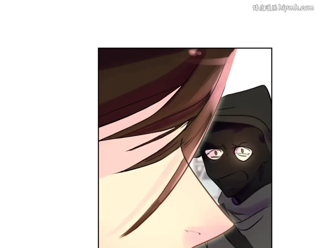 第31话 与皇女惺惺相惜！ 第1页
