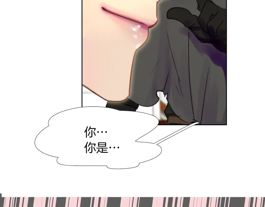 第31话 与皇女惺惺相惜！ 第2页
