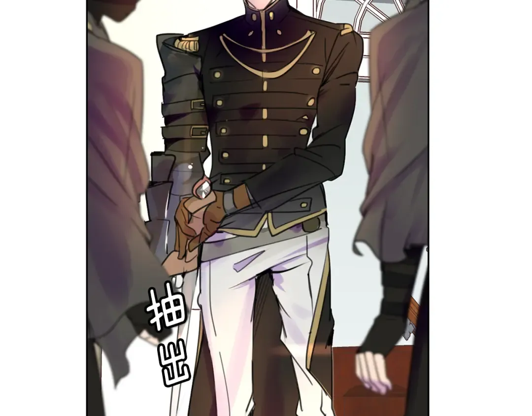 第31话 与皇女惺惺相惜！ 第13页