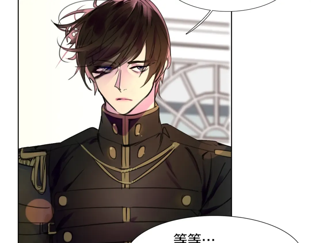 第31话 与皇女惺惺相惜！ 第41页