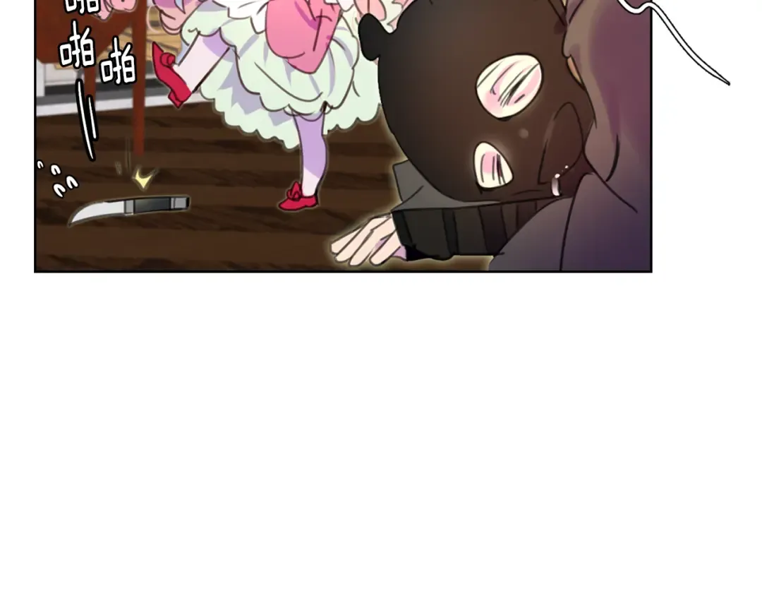 第31话 与皇女惺惺相惜！ 第54页