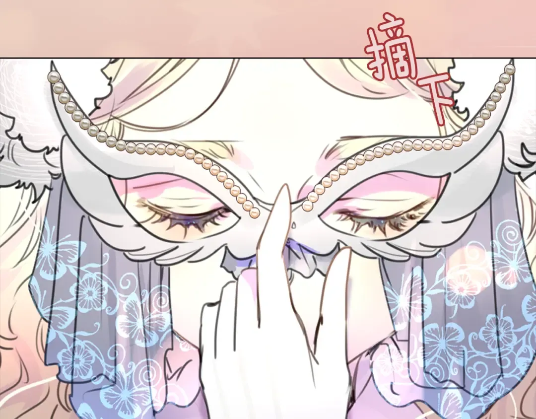 第31话 与皇女惺惺相惜！ 第91页