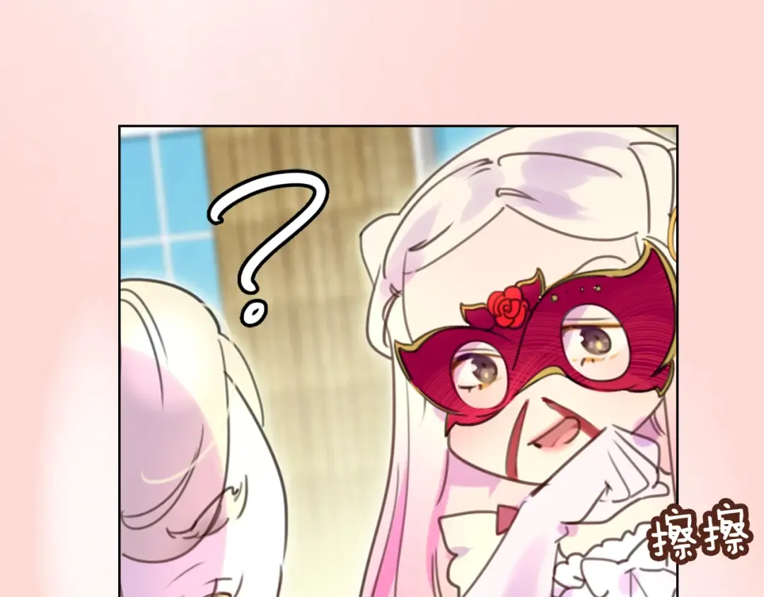 第31话 与皇女惺惺相惜！ 第105页