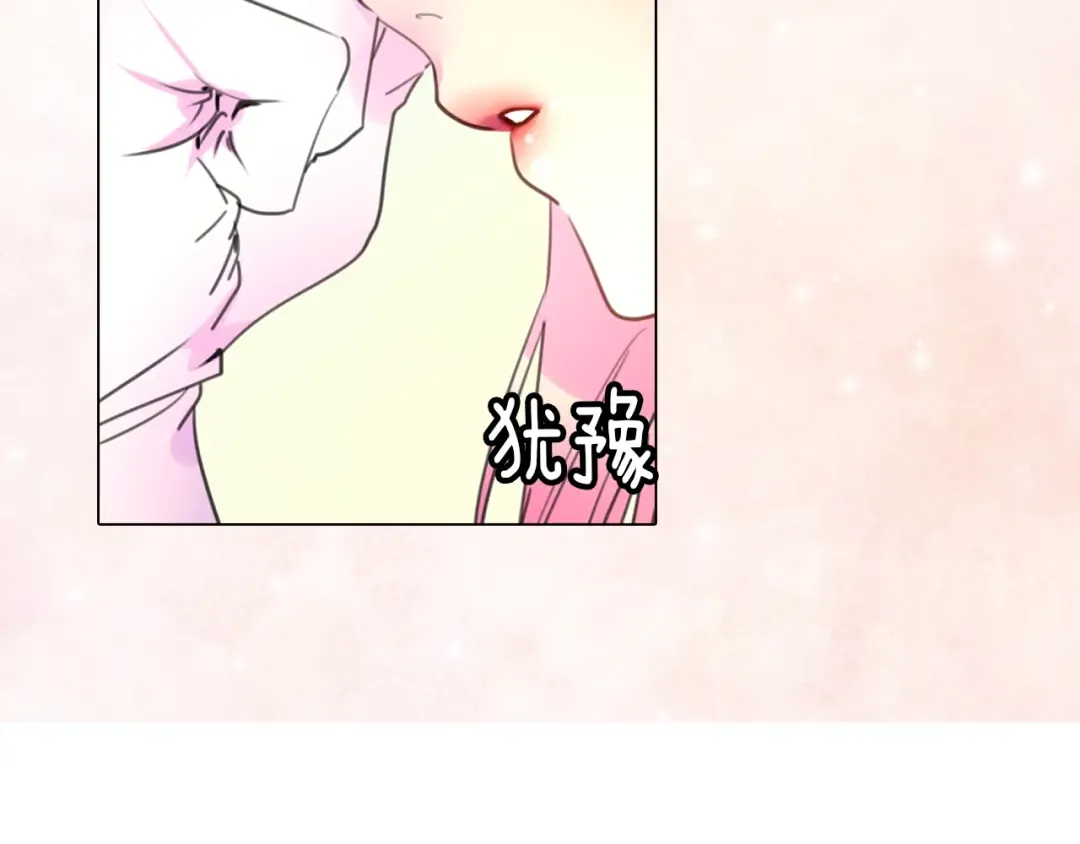 第31话 与皇女惺惺相惜！ 第110页