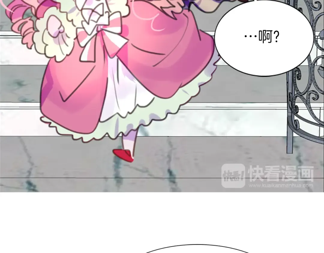 第32话 再次邂逅阿尔温 第62页
