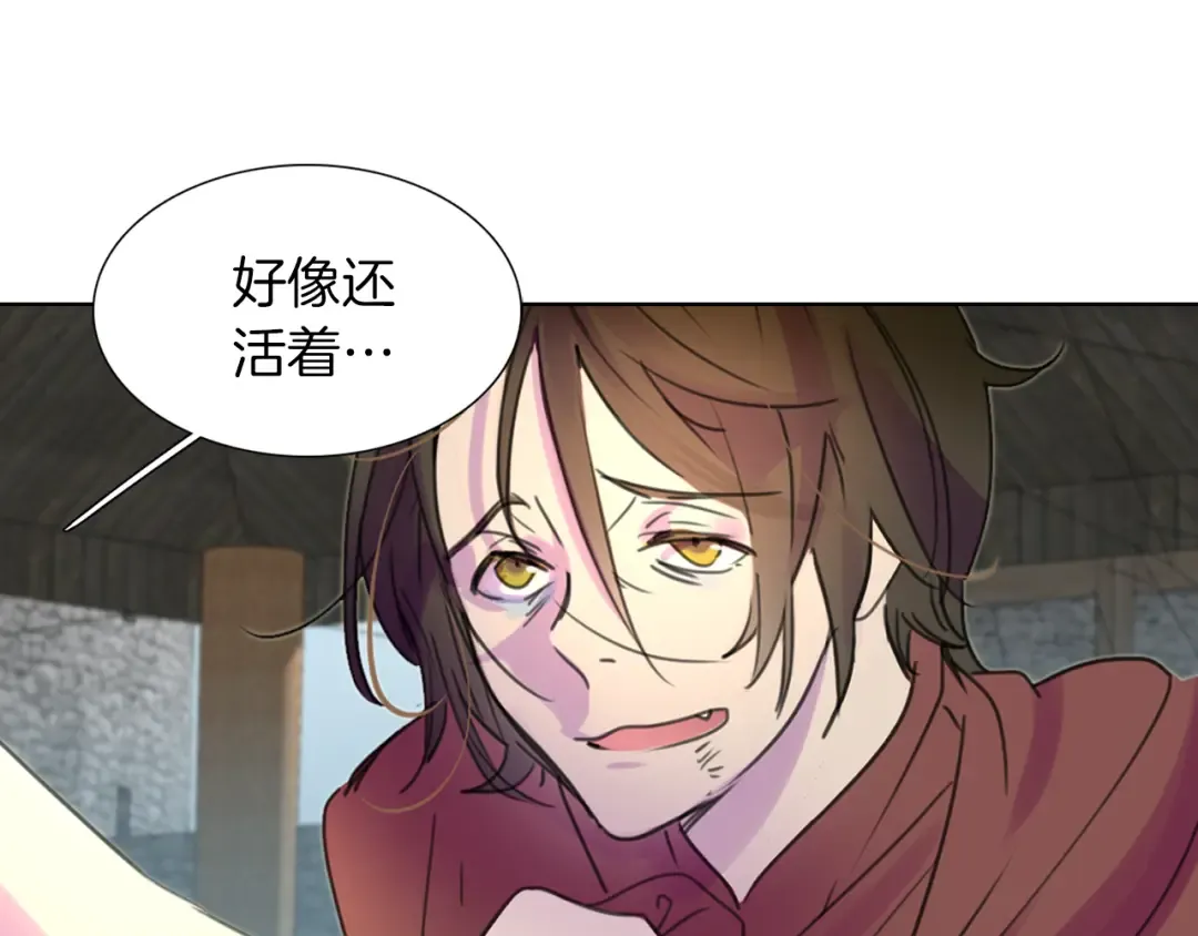 第32话 再次邂逅阿尔温 第91页