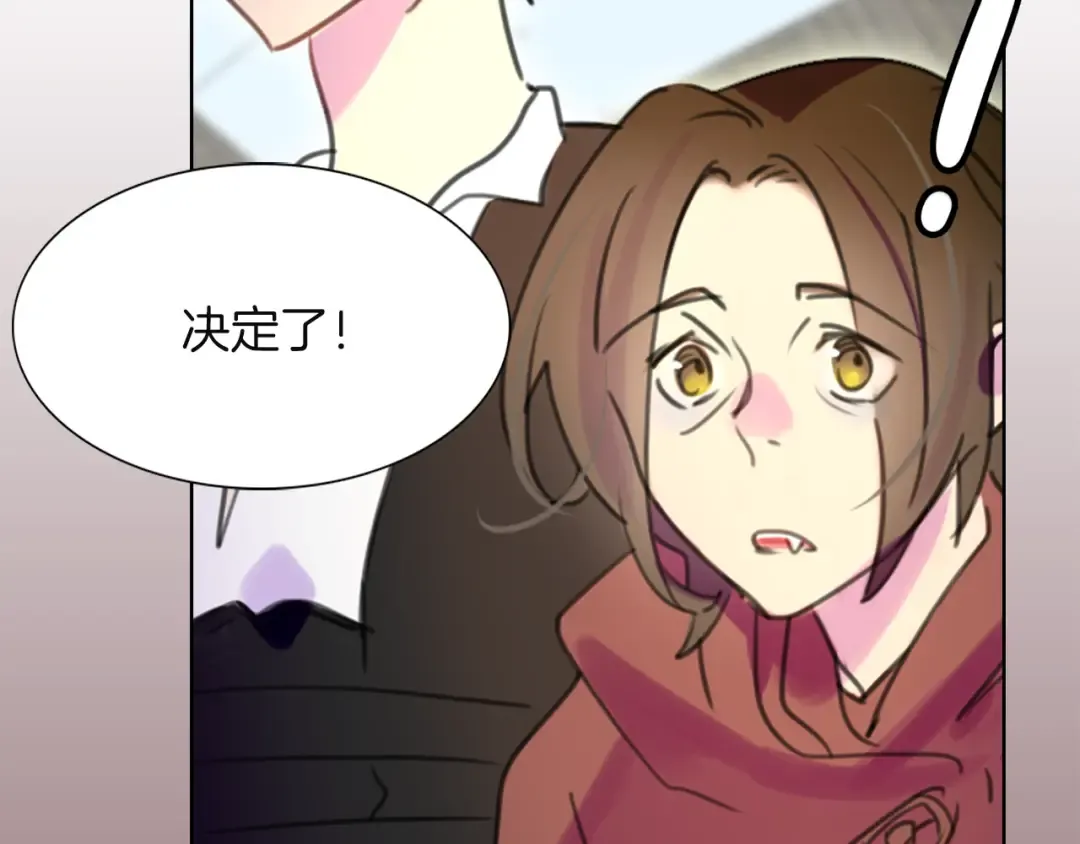 第32话 再次邂逅阿尔温 第115页