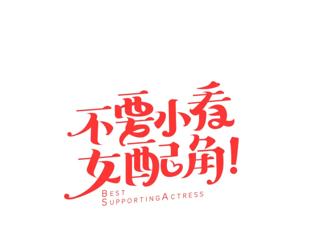 第33话 他送的神秘礼物 第5页