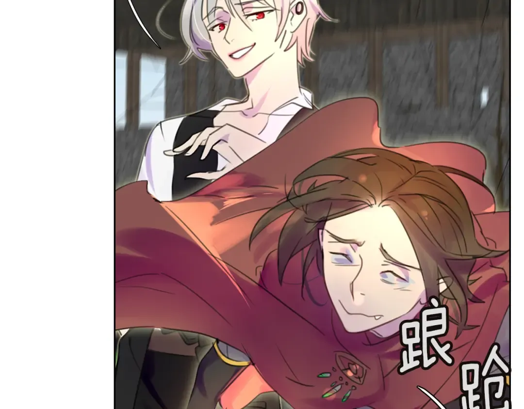 第33话 他送的神秘礼物 第17页