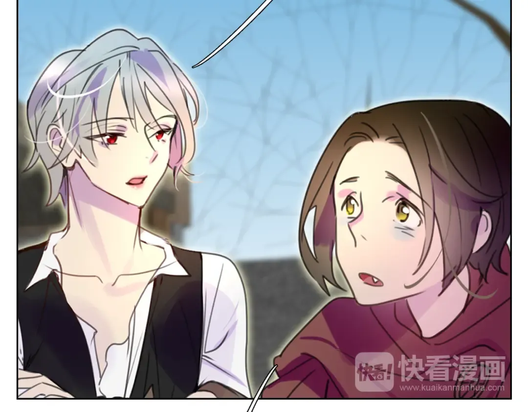 第33话 他送的神秘礼物 第25页