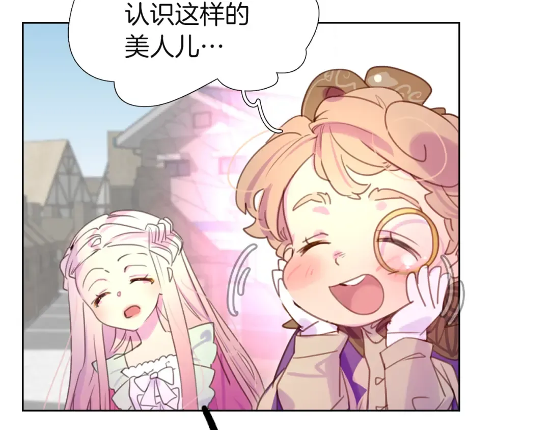 第33话 他送的神秘礼物 第63页