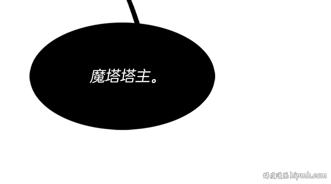 第33话 他送的神秘礼物 第64页