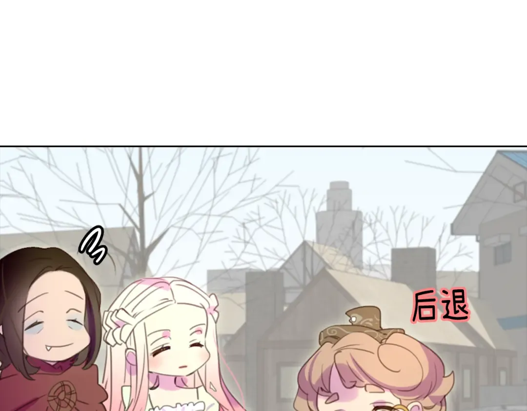 第33话 他送的神秘礼物 第73页
