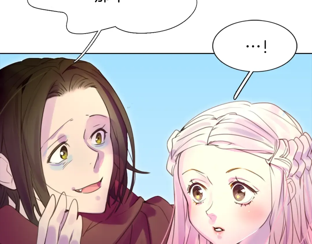 第33话 他送的神秘礼物 第75页