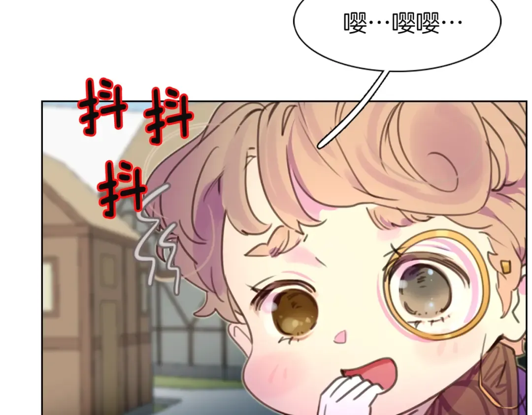 第33话 他送的神秘礼物 第87页