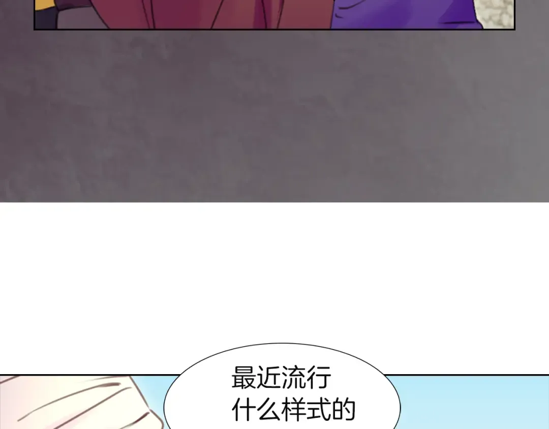 第33话 他送的神秘礼物 第102页