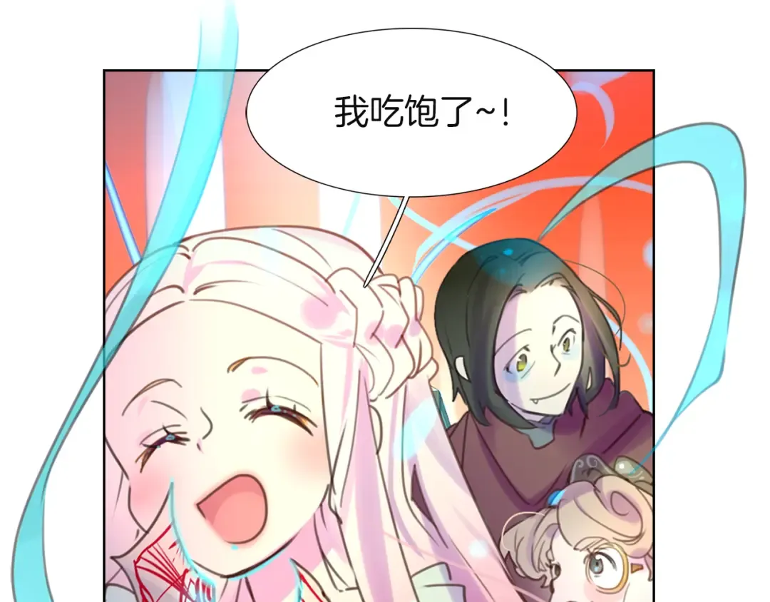 第33话 他送的神秘礼物 第107页
