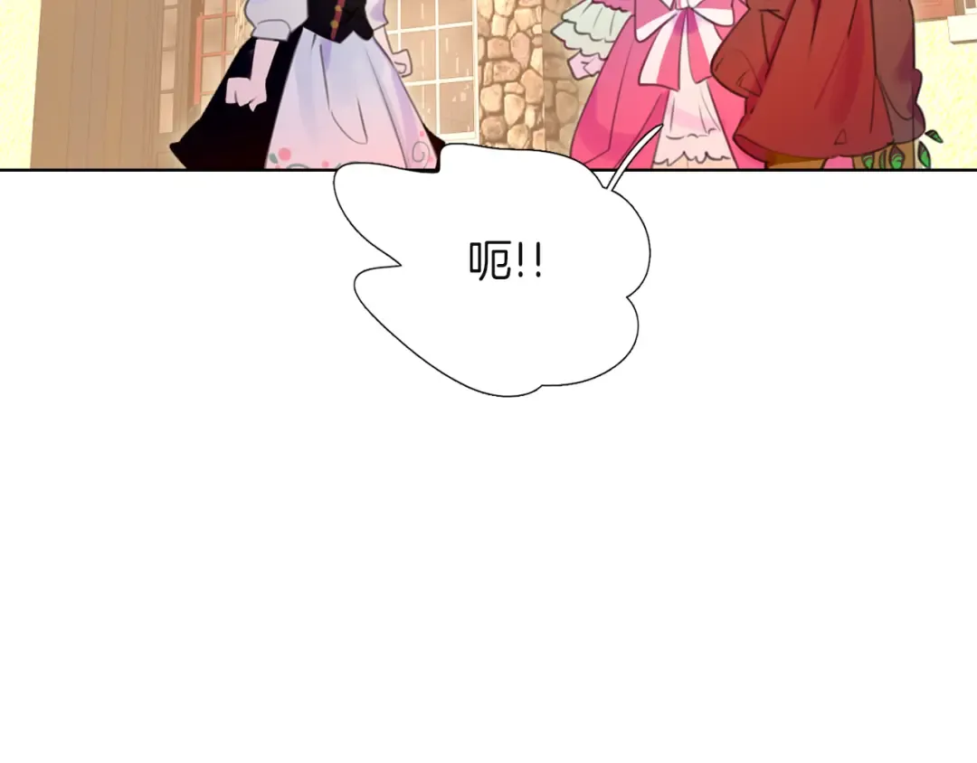 第34话 女仆也爱看魔法！ 第34页