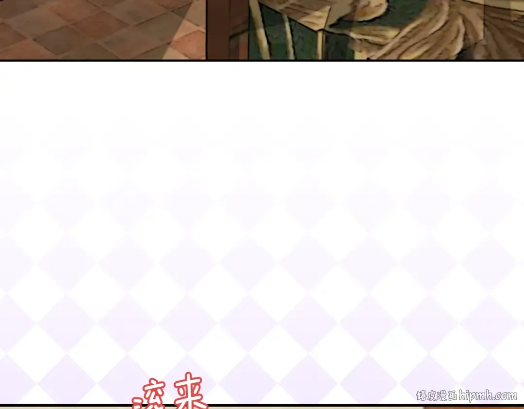 第34话 女仆也爱看魔法！ 第72页