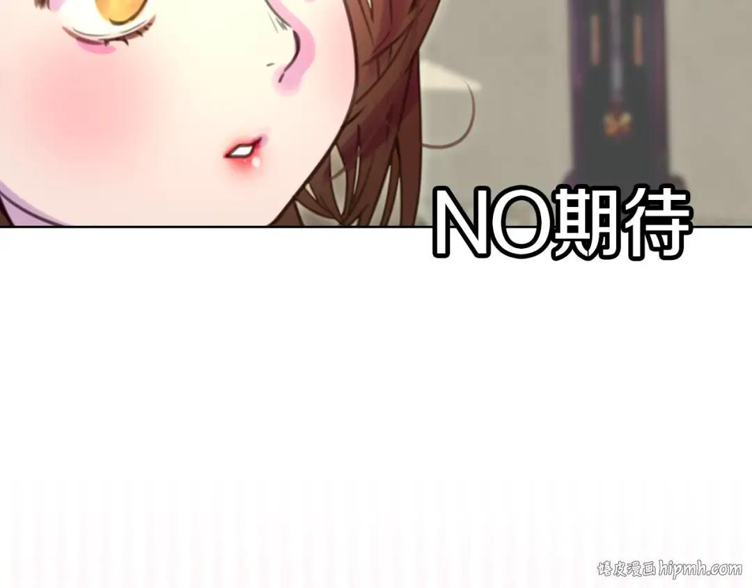 第34话 女仆也爱看魔法！ 第112页