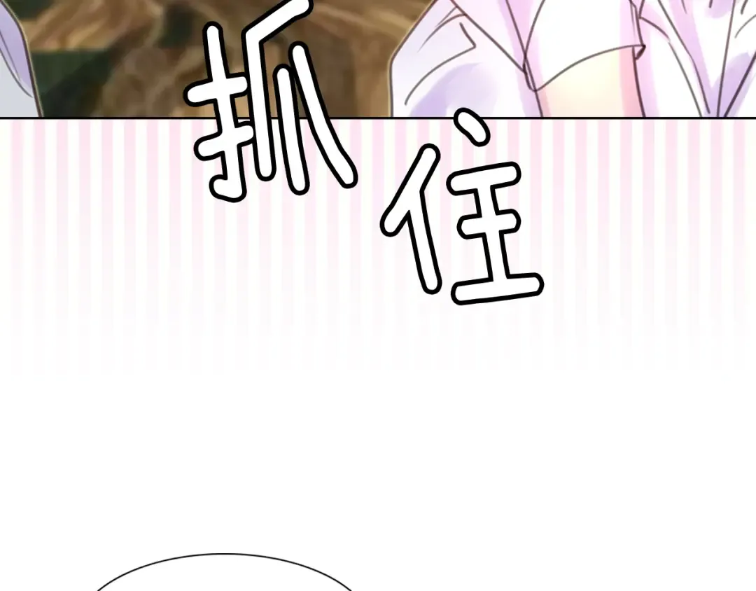 第34话 女仆也爱看魔法！ 第114页