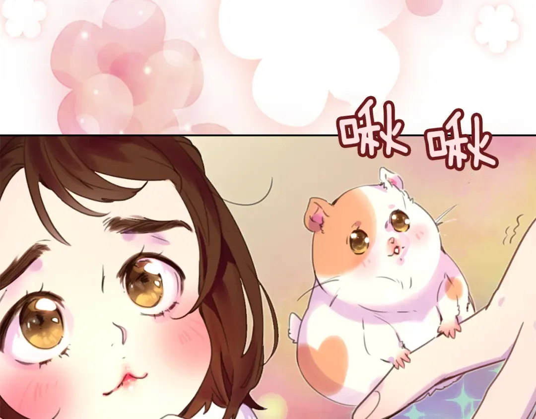 第35话 吃爆米花的好天气 第3页