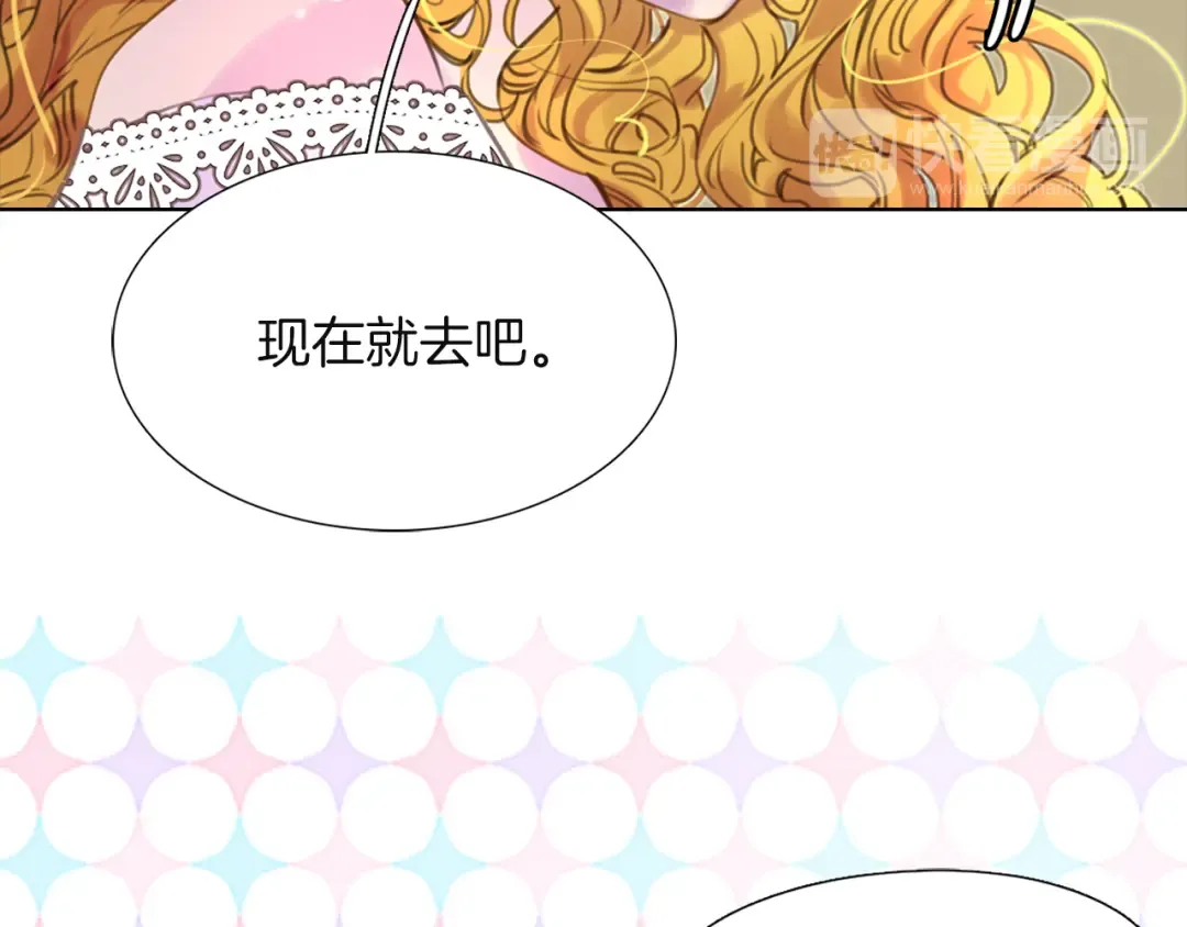 第35话 吃爆米花的好天气 第14页