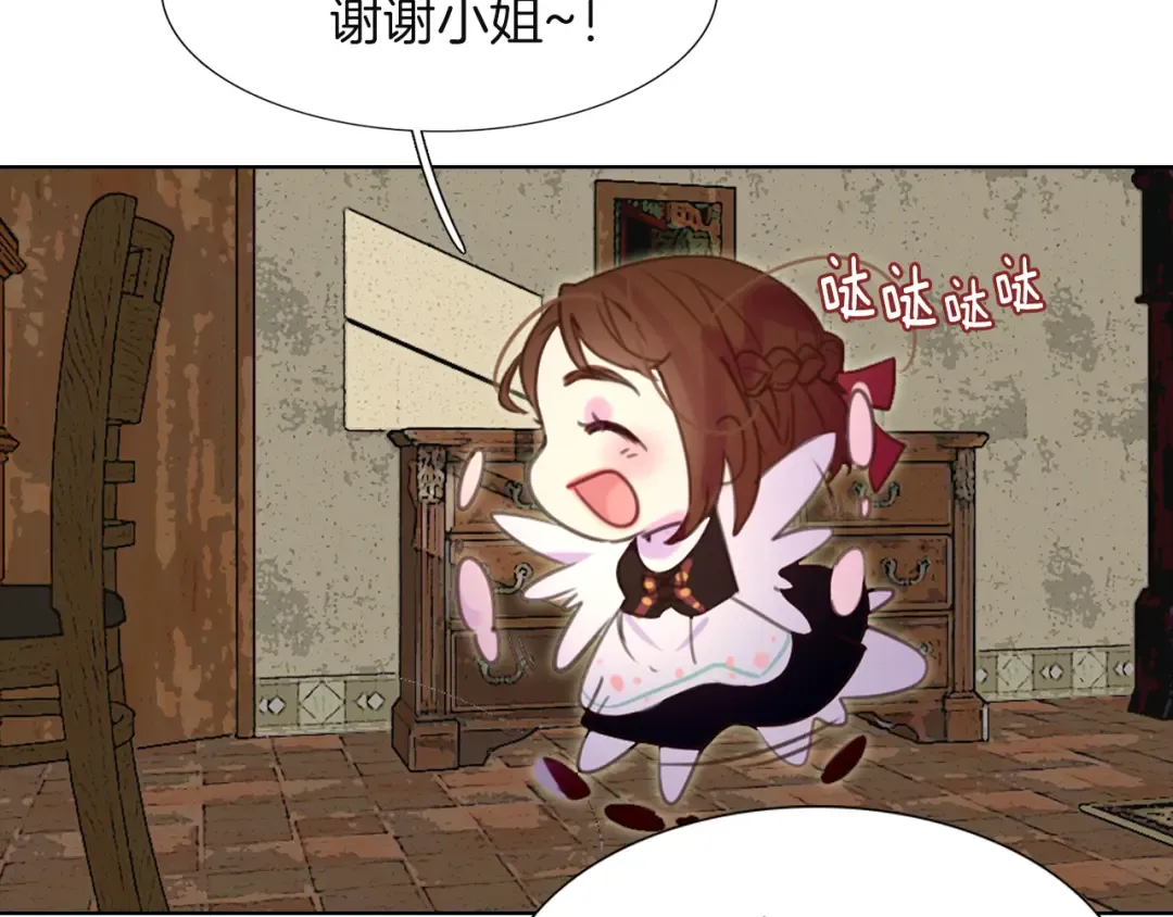 第35话 吃爆米花的好天气 第17页