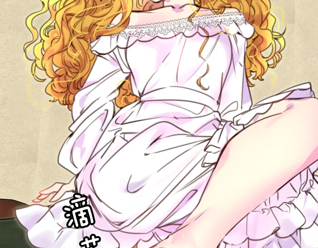 第35话 吃爆米花的好天气 第19页