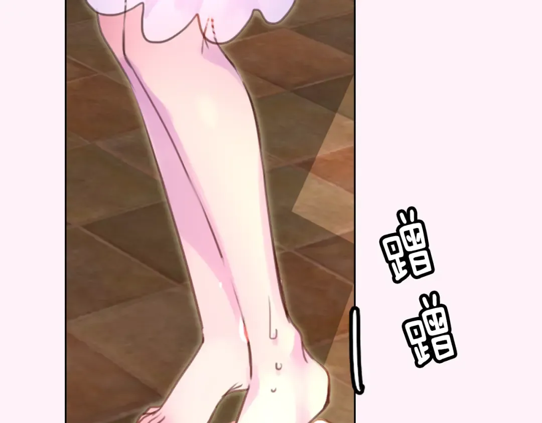 第35话 吃爆米花的好天气 第21页