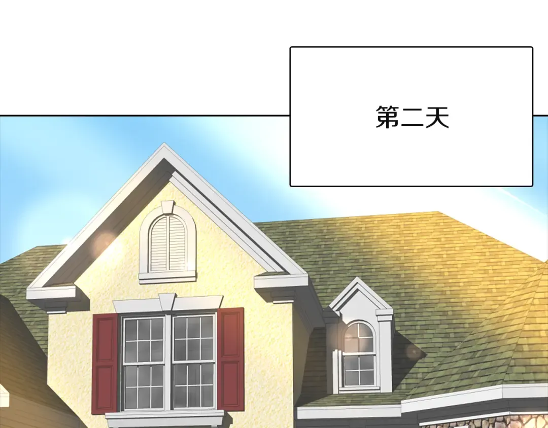 第35话 吃爆米花的好天气 第37页